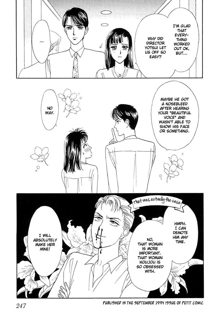 Anata To Senya Ichiya - Vol.1 Chapter 6