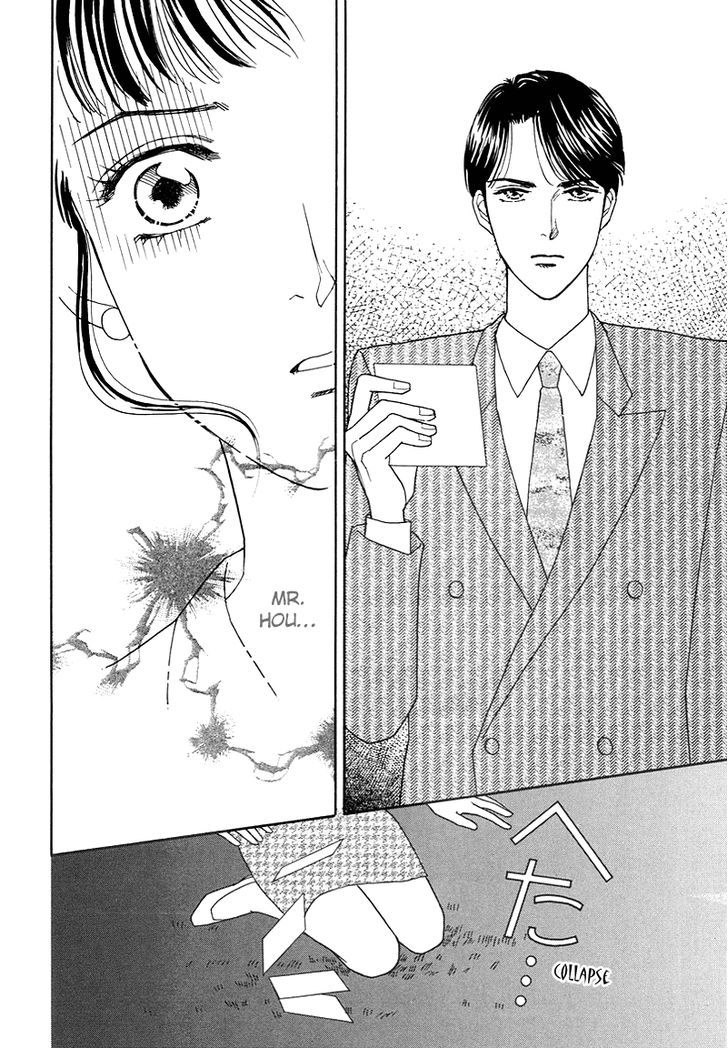 Anata To Senya Ichiya - Vol.1 Chapter 7