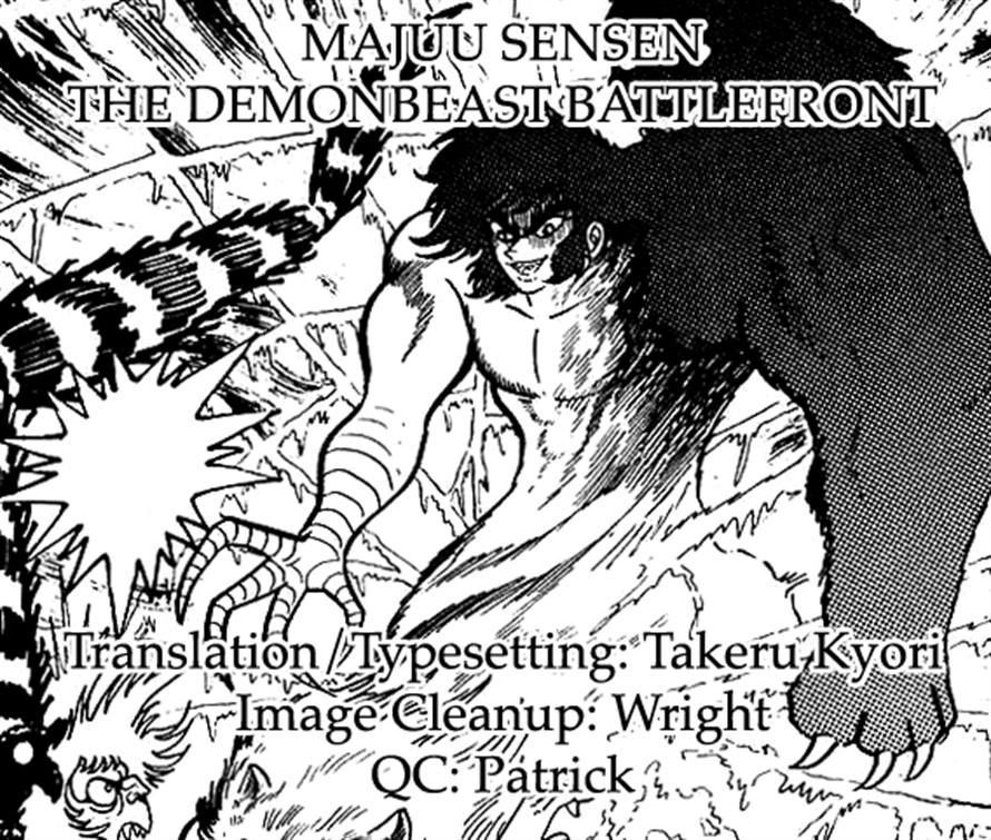 Majuu Sensen - Chapter 17 V2