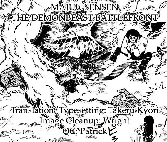 Majuu Sensen - Chapter 16