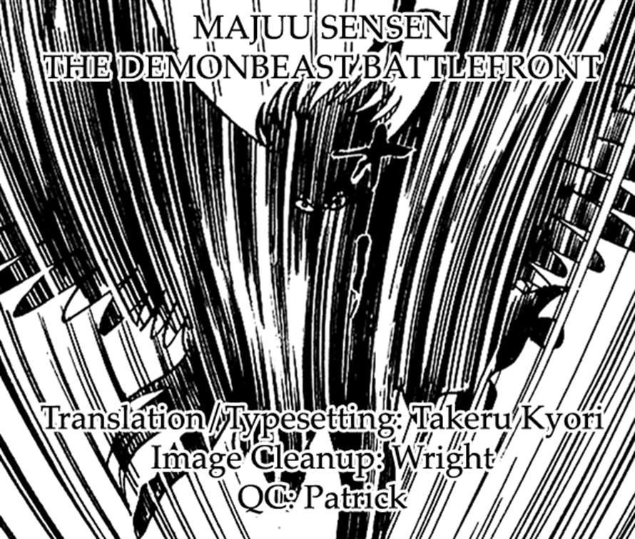 Majuu Sensen - Chapter 13