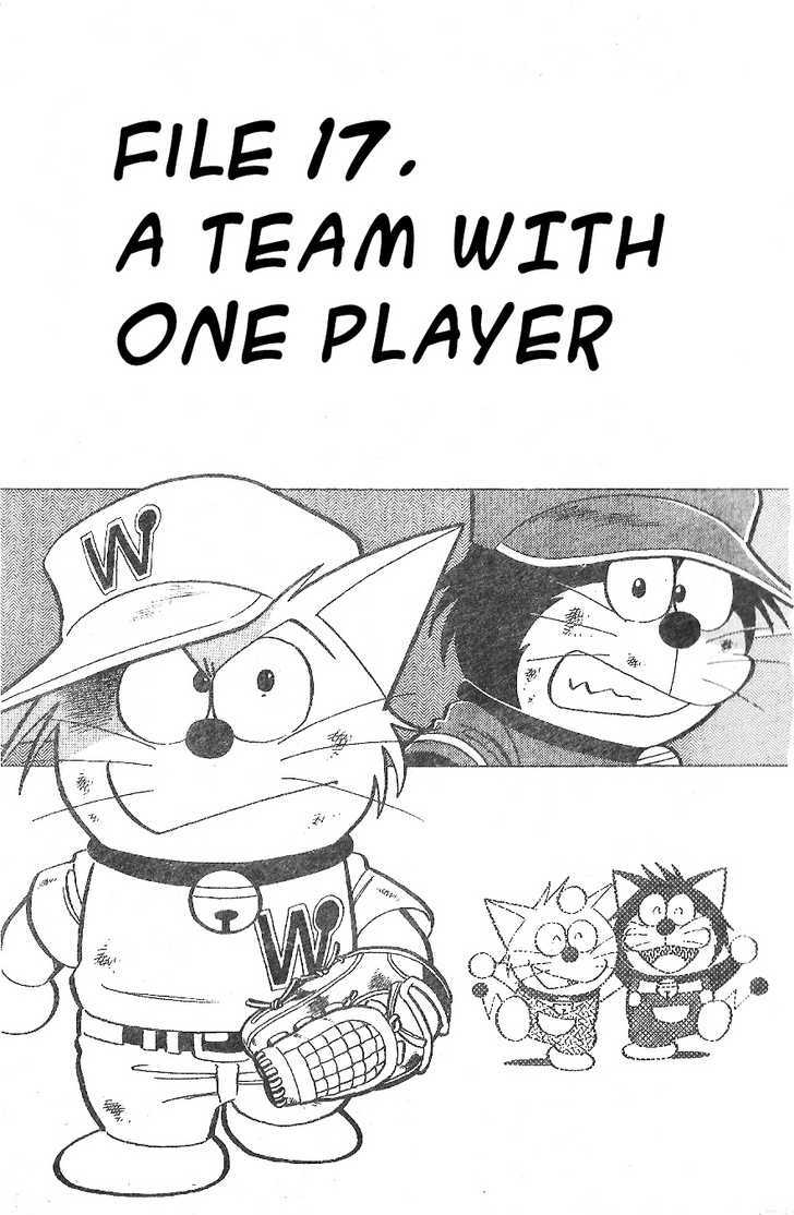 Dorabase: Doraemon Chouyakyuu Gaiden - Vol.3 Chapter 17 : A Team With One Player