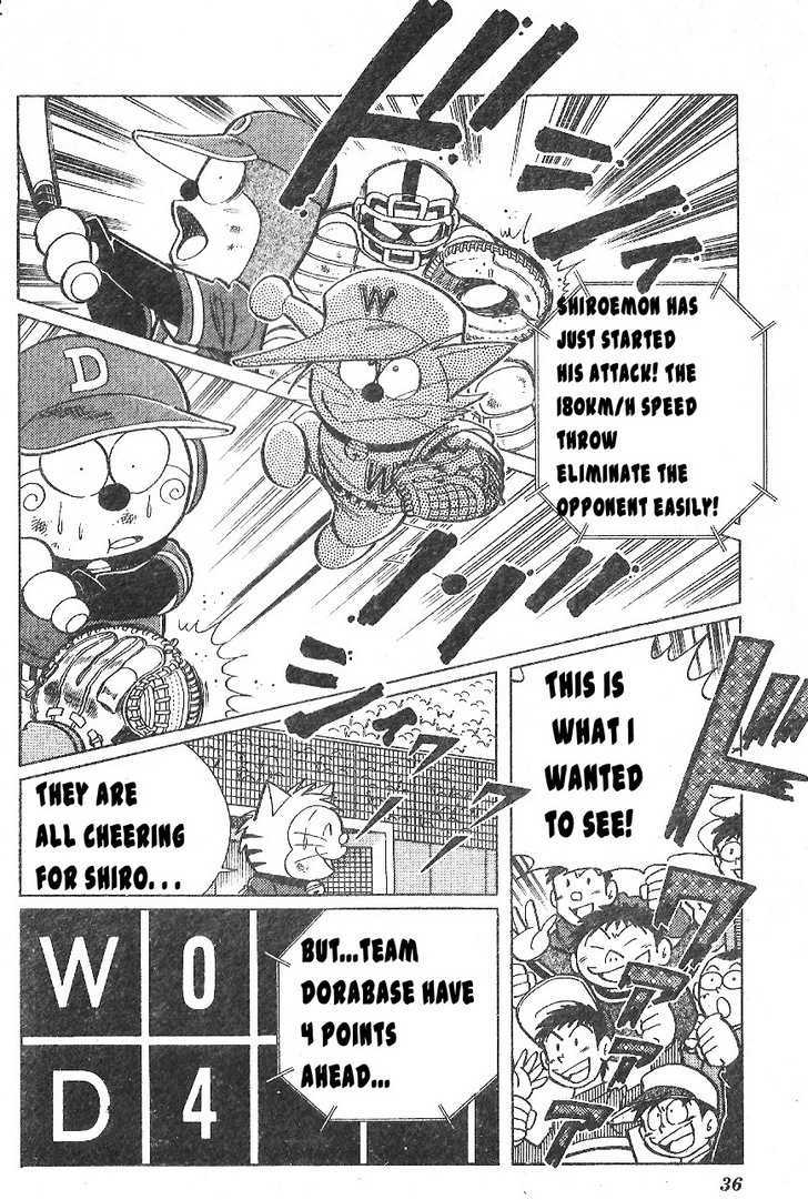 Dorabase: Doraemon Chouyakyuu Gaiden - Vol.3 Chapter 17 : A Team With One Player