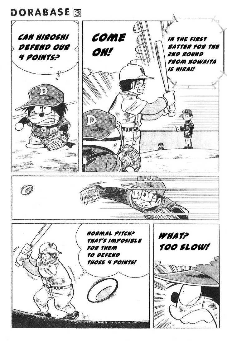 Dorabase: Doraemon Chouyakyuu Gaiden - Vol.3 Chapter 17 : A Team With One Player