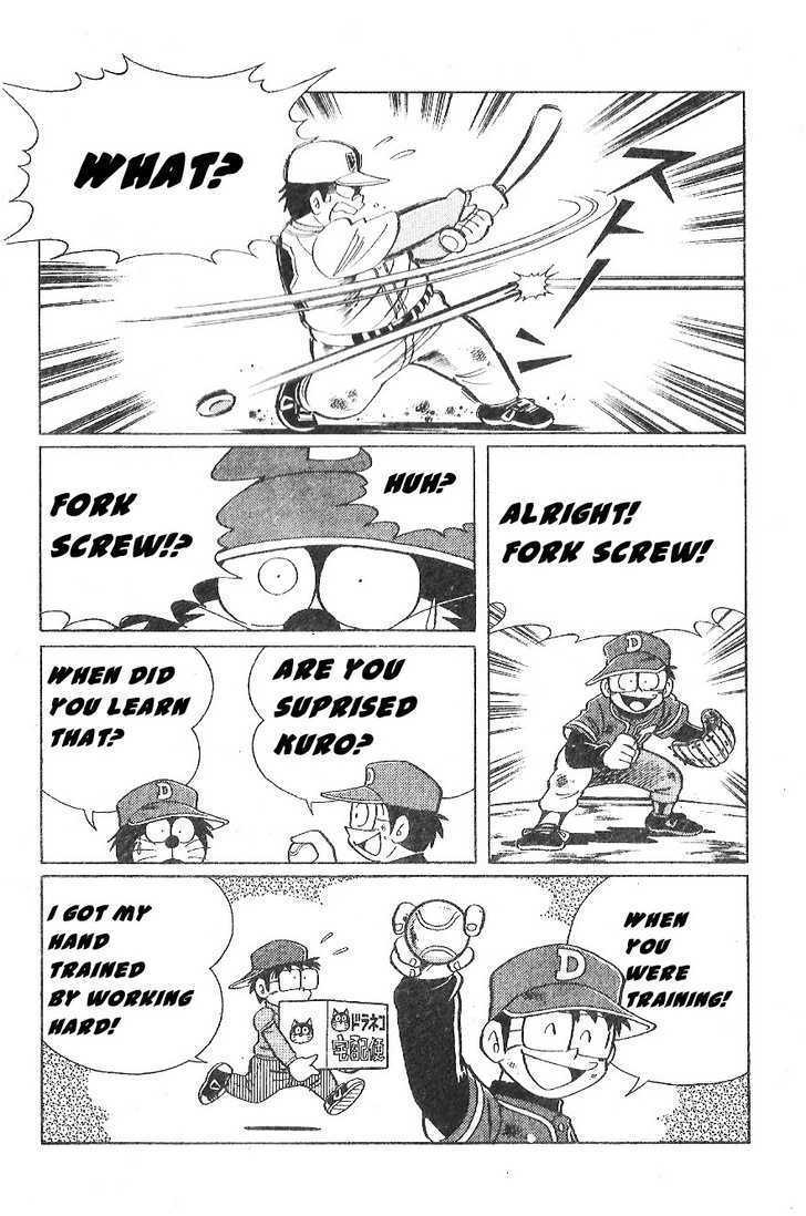 Dorabase: Doraemon Chouyakyuu Gaiden - Vol.3 Chapter 17 : A Team With One Player