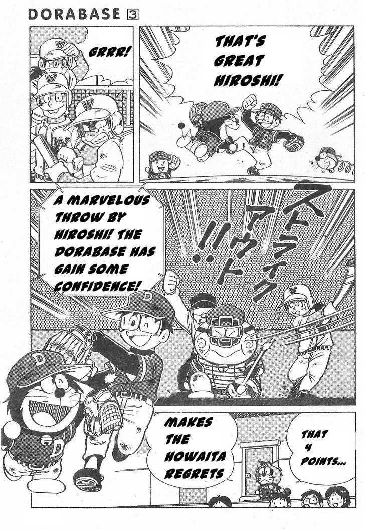 Dorabase: Doraemon Chouyakyuu Gaiden - Vol.3 Chapter 17 : A Team With One Player