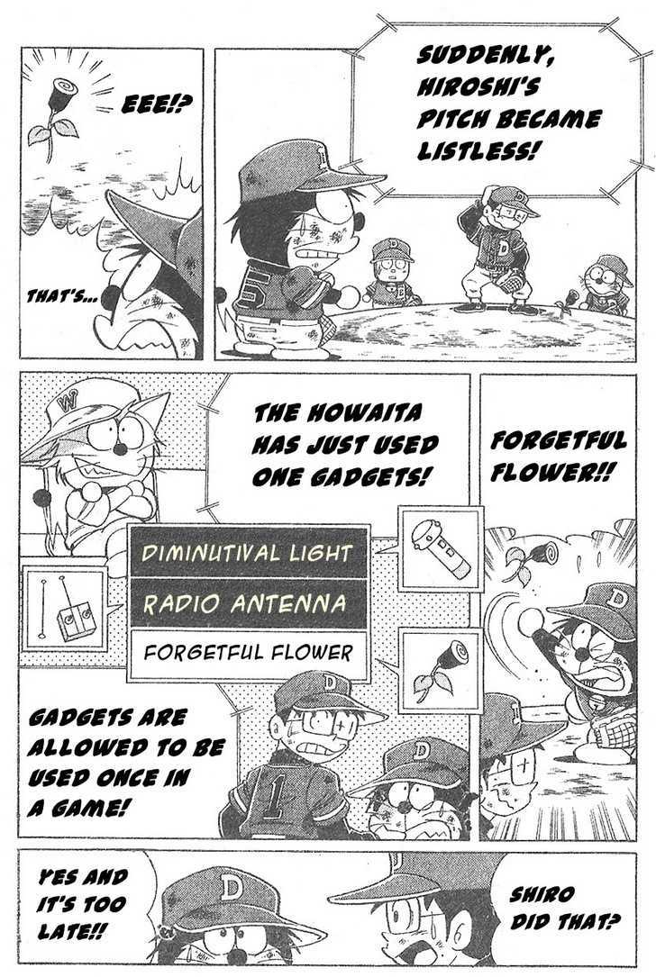 Dorabase: Doraemon Chouyakyuu Gaiden - Vol.3 Chapter 17 : A Team With One Player