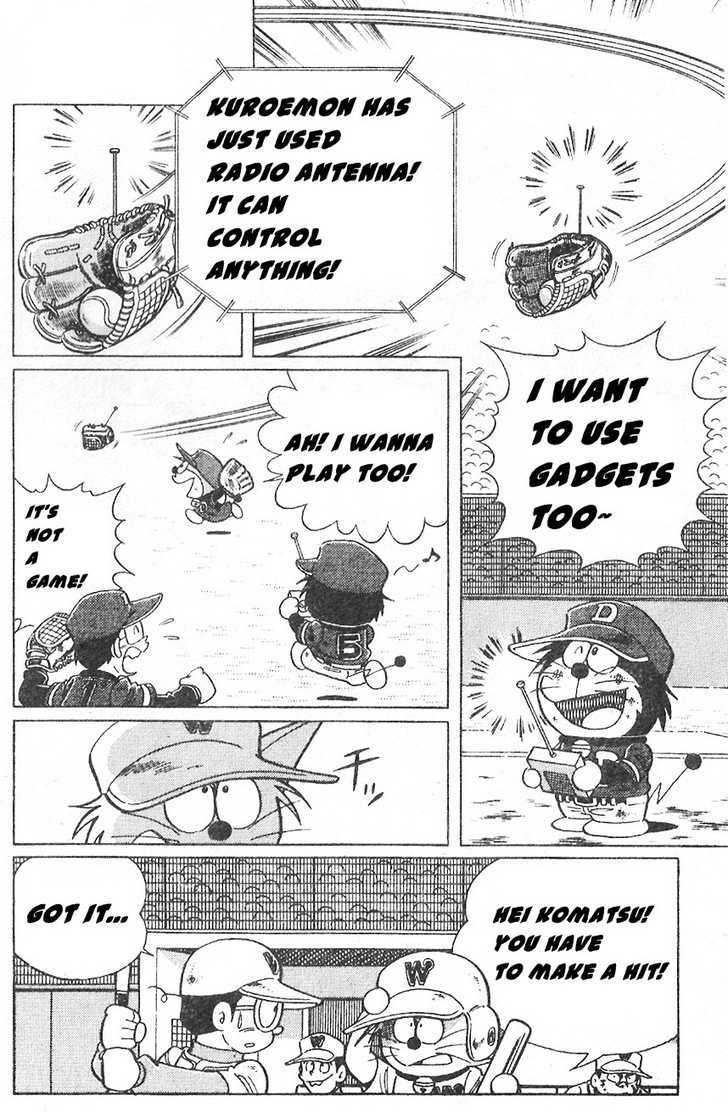 Dorabase: Doraemon Chouyakyuu Gaiden - Vol.3 Chapter 17 : A Team With One Player