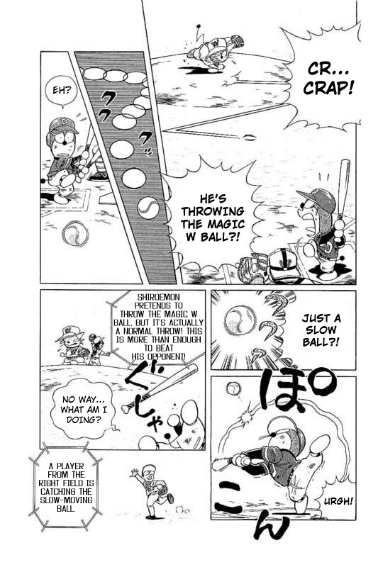 Dorabase: Doraemon Chouyakyuu Gaiden - Chapter 21: The Great Hit!