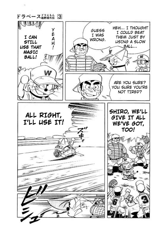 Dorabase: Doraemon Chouyakyuu Gaiden - Chapter 21: The Great Hit!