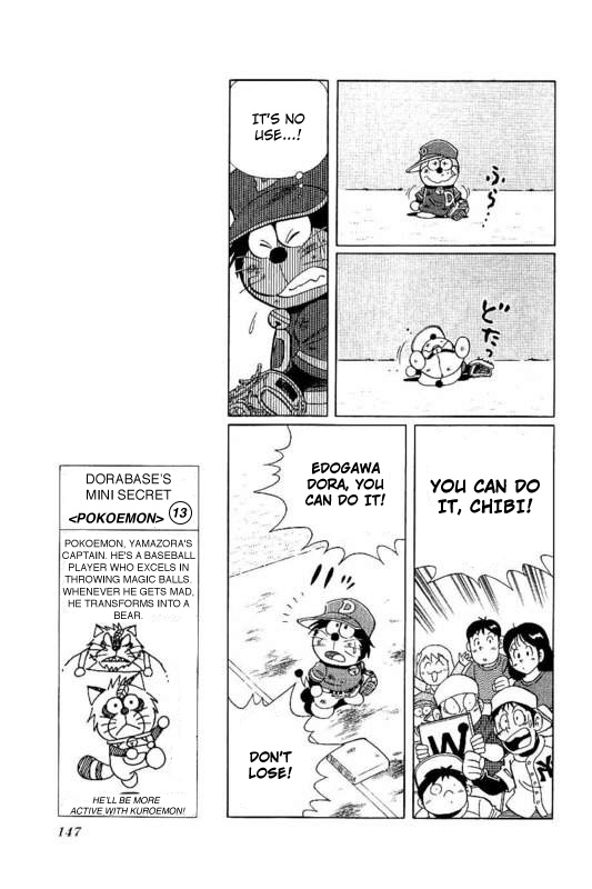 Dorabase: Doraemon Chouyakyuu Gaiden - Chapter 21: The Great Hit!