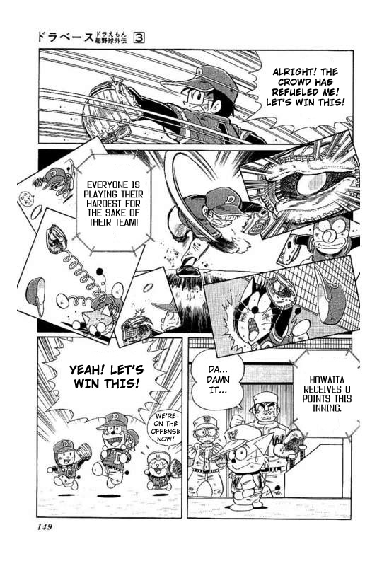 Dorabase: Doraemon Chouyakyuu Gaiden - Chapter 21: The Great Hit!