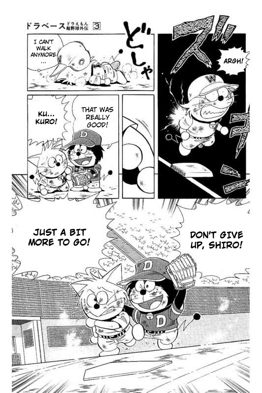 Dorabase: Doraemon Chouyakyuu Gaiden - Chapter 21: The Great Hit!