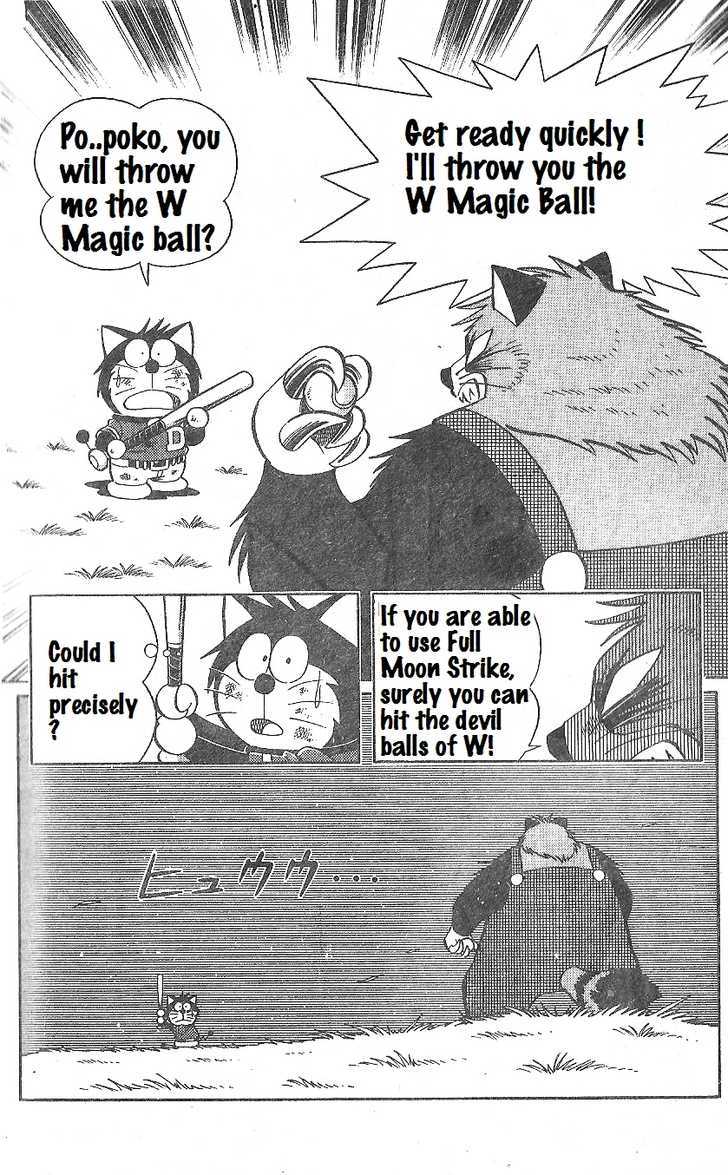 Dorabase: Doraemon Chouyakyuu Gaiden - Vol.3 Chapter 16 : Gift From Shiro