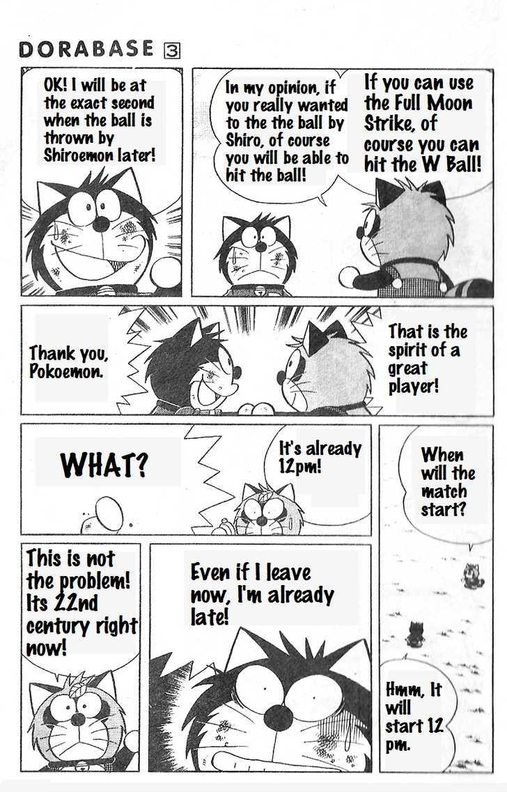 Dorabase: Doraemon Chouyakyuu Gaiden - Vol.3 Chapter 16 : Gift From Shiro