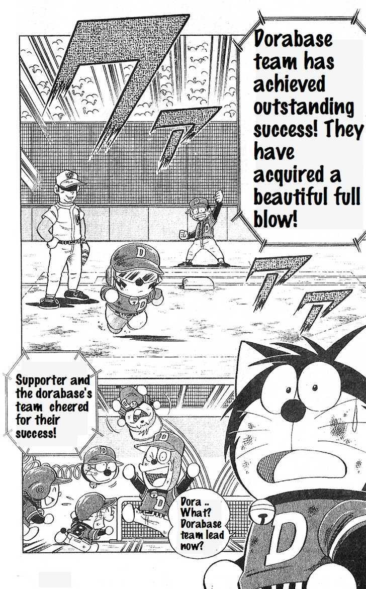 Dorabase: Doraemon Chouyakyuu Gaiden - Vol.3 Chapter 16 : Gift From Shiro