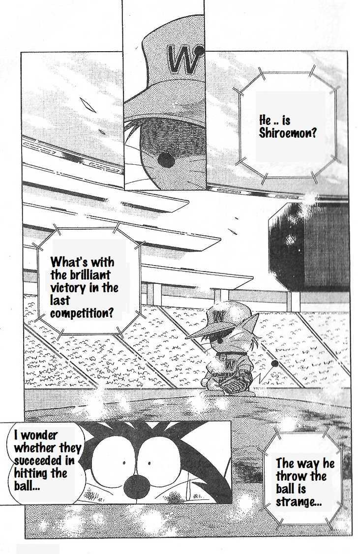 Dorabase: Doraemon Chouyakyuu Gaiden - Vol.3 Chapter 16 : Gift From Shiro