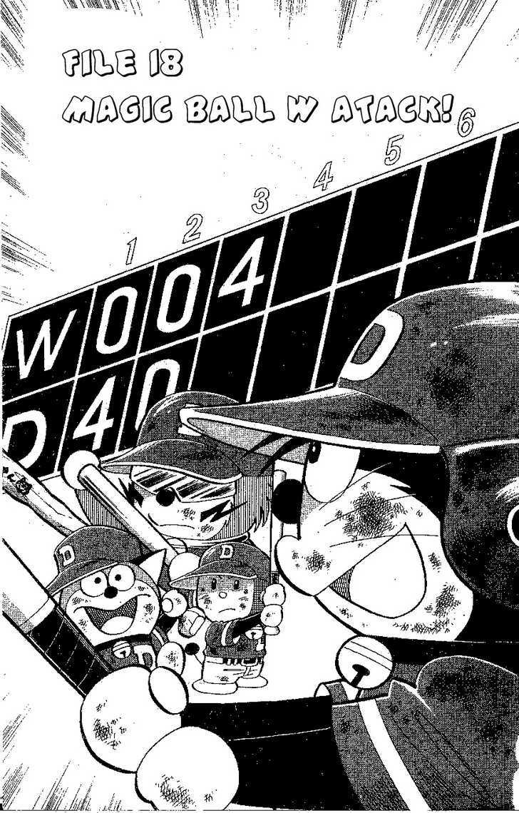 Dorabase: Doraemon Chouyakyuu Gaiden - Vol.3 Chapter 18 : Magic Ball W Attack!