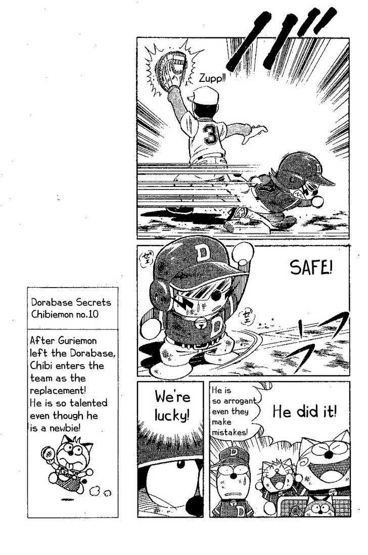 Dorabase: Doraemon Chouyakyuu Gaiden - Vol.3 Chapter 18 : Magic Ball W Attack!