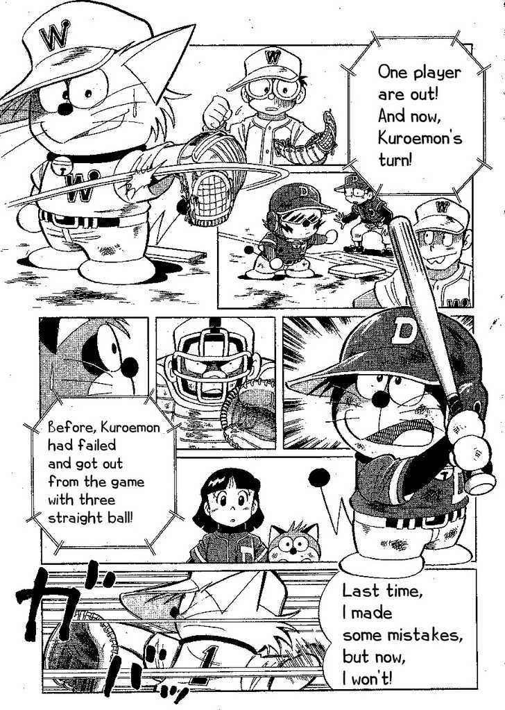 Dorabase: Doraemon Chouyakyuu Gaiden - Vol.3 Chapter 18 : Magic Ball W Attack!