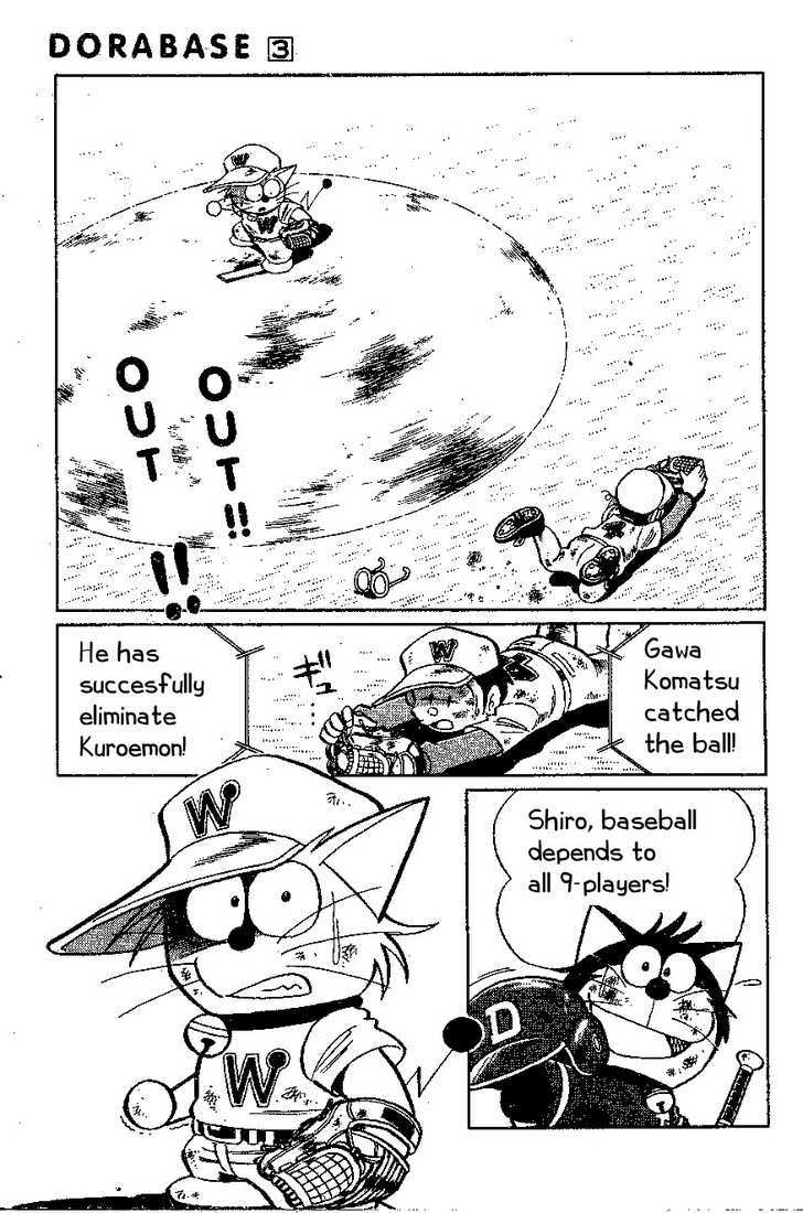 Dorabase: Doraemon Chouyakyuu Gaiden - Vol.3 Chapter 18 : Magic Ball W Attack!