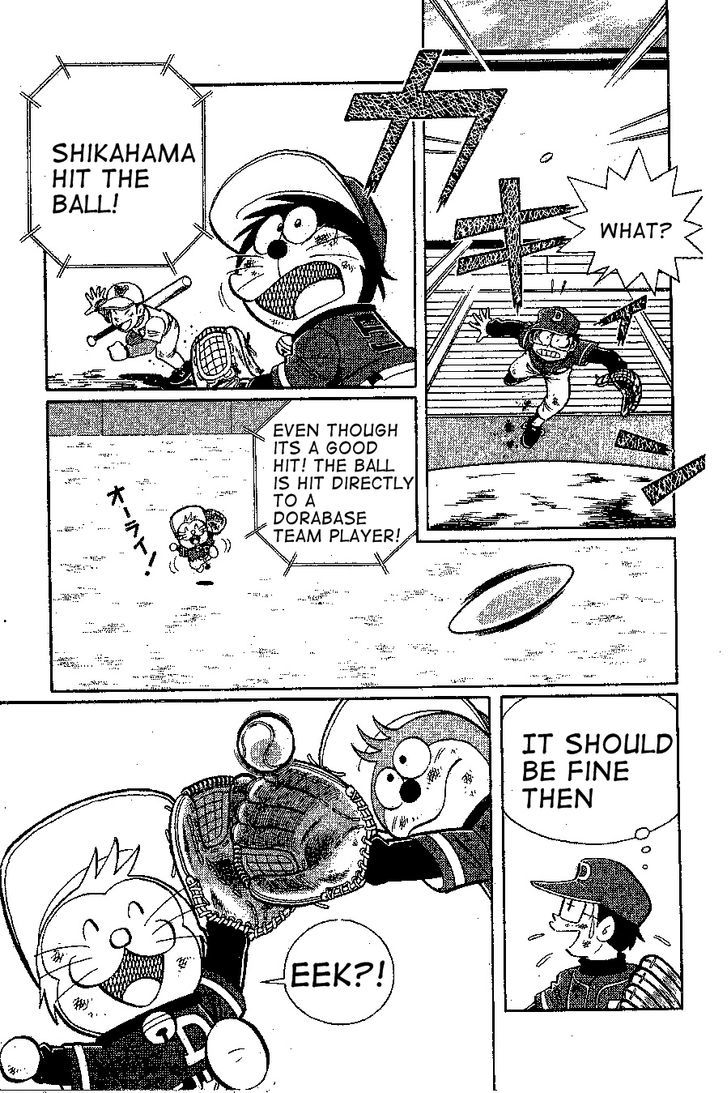 Dorabase: Doraemon Chouyakyuu Gaiden - Vol.3 Chapter 20 : Chibi's Performance