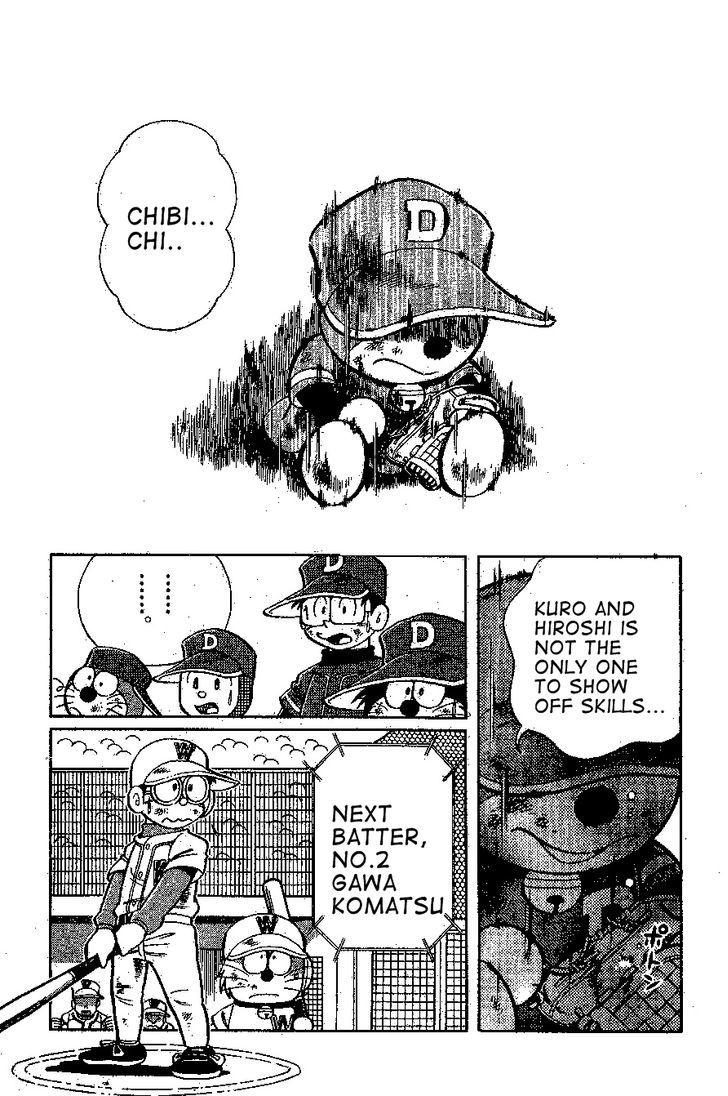 Dorabase: Doraemon Chouyakyuu Gaiden - Vol.3 Chapter 20 : Chibi's Performance