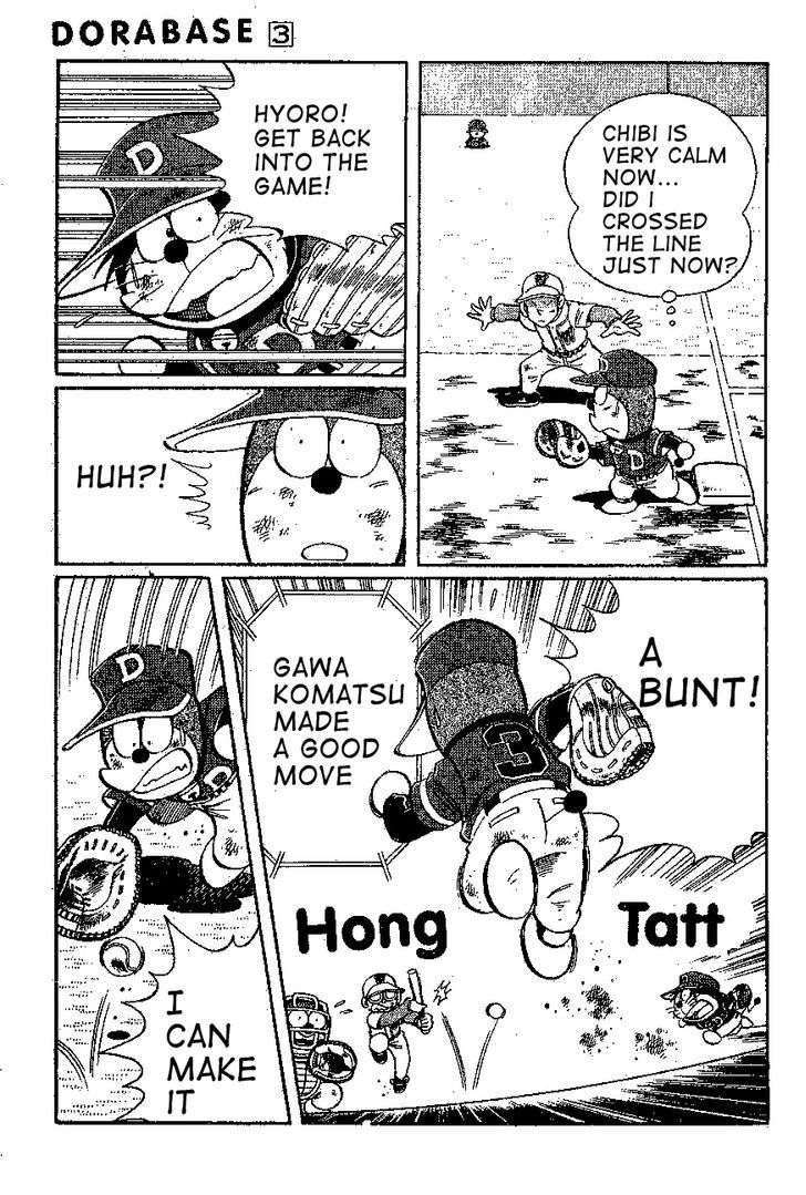 Dorabase: Doraemon Chouyakyuu Gaiden - Vol.3 Chapter 20 : Chibi's Performance