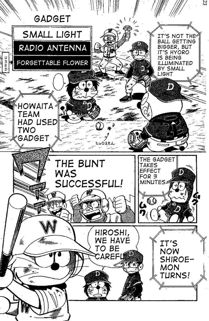 Dorabase: Doraemon Chouyakyuu Gaiden - Vol.3 Chapter 20 : Chibi's Performance