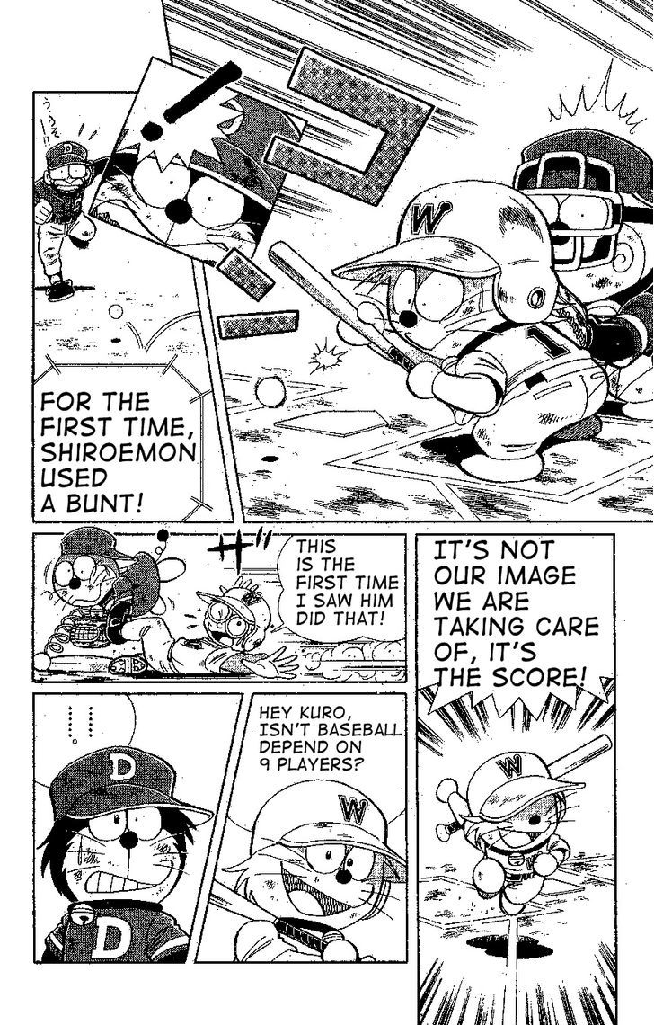 Dorabase: Doraemon Chouyakyuu Gaiden - Vol.3 Chapter 20 : Chibi's Performance