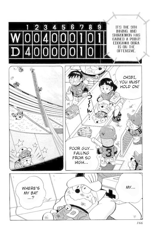 Dorabase: Doraemon Chouyakyuu Gaiden - Chapter 22: The Final Inning