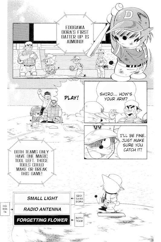 Dorabase: Doraemon Chouyakyuu Gaiden - Chapter 22: The Final Inning