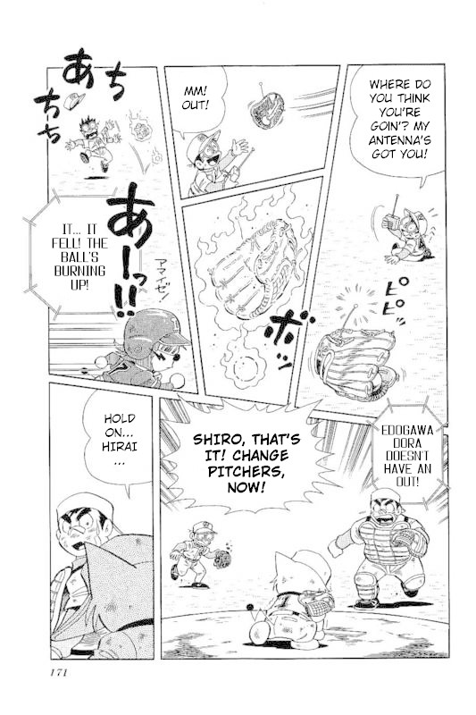 Dorabase: Doraemon Chouyakyuu Gaiden - Chapter 22: The Final Inning