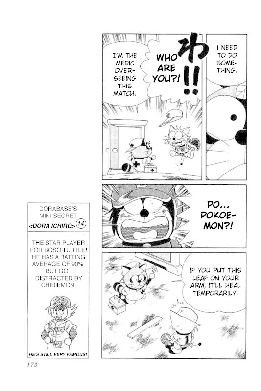 Dorabase: Doraemon Chouyakyuu Gaiden - Chapter 22: The Final Inning