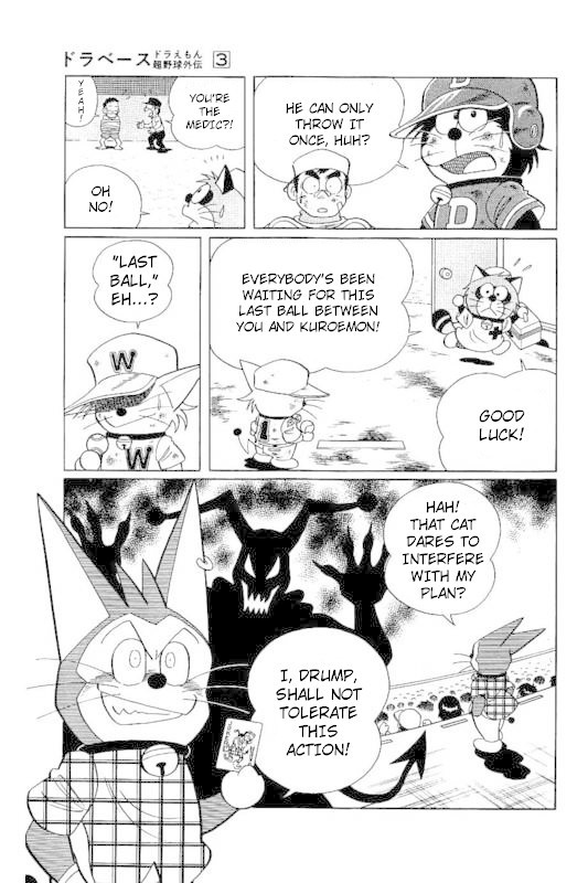 Dorabase: Doraemon Chouyakyuu Gaiden - Chapter 22: The Final Inning