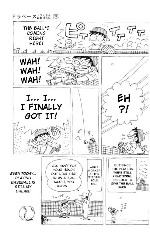 Dorabase: Doraemon Chouyakyuu Gaiden - Chapter 22: The Final Inning