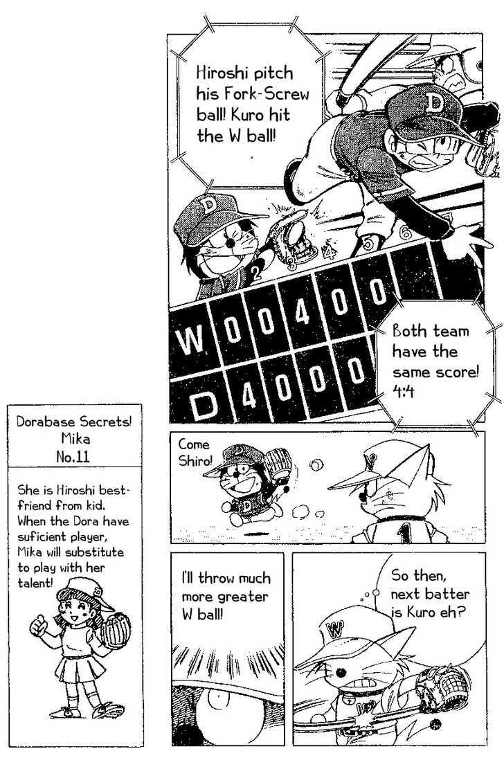 Dorabase: Doraemon Chouyakyuu Gaiden - Vol.3 Chapter 19 : Not Alone!