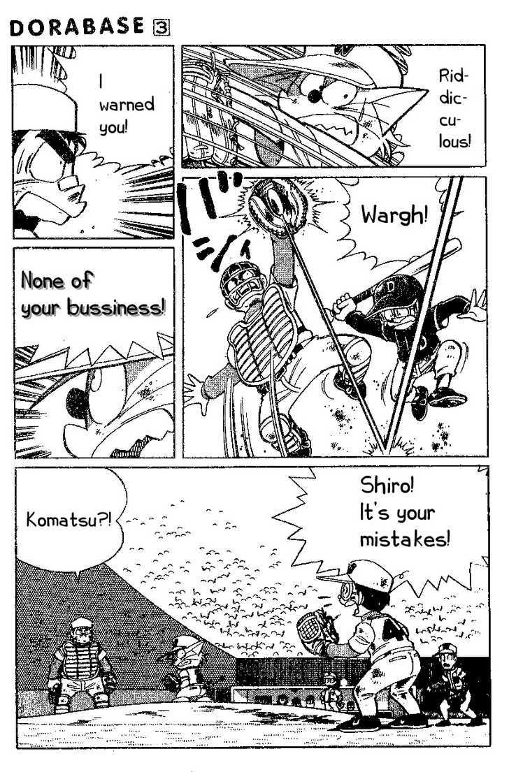 Dorabase: Doraemon Chouyakyuu Gaiden - Vol.3 Chapter 19 : Not Alone!