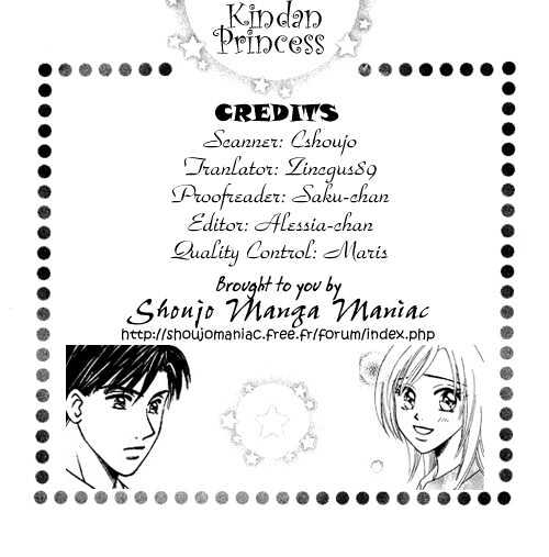 Kindan Princess - Vol.1 Chapter 6 : Story 1 - Epilogue