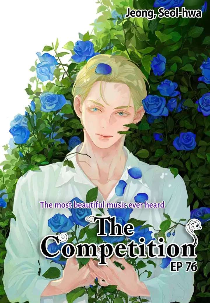 The Concours - Chapter 76