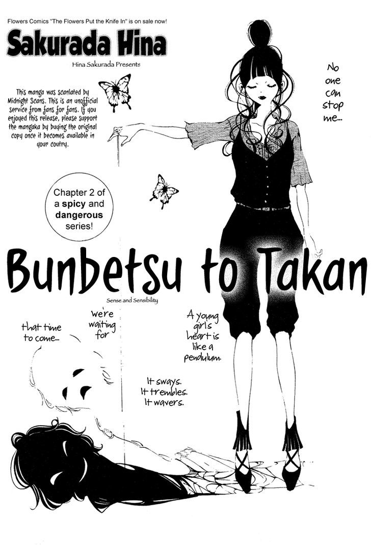 Bunbetsu To Takan - Vol.1 Chapter 2