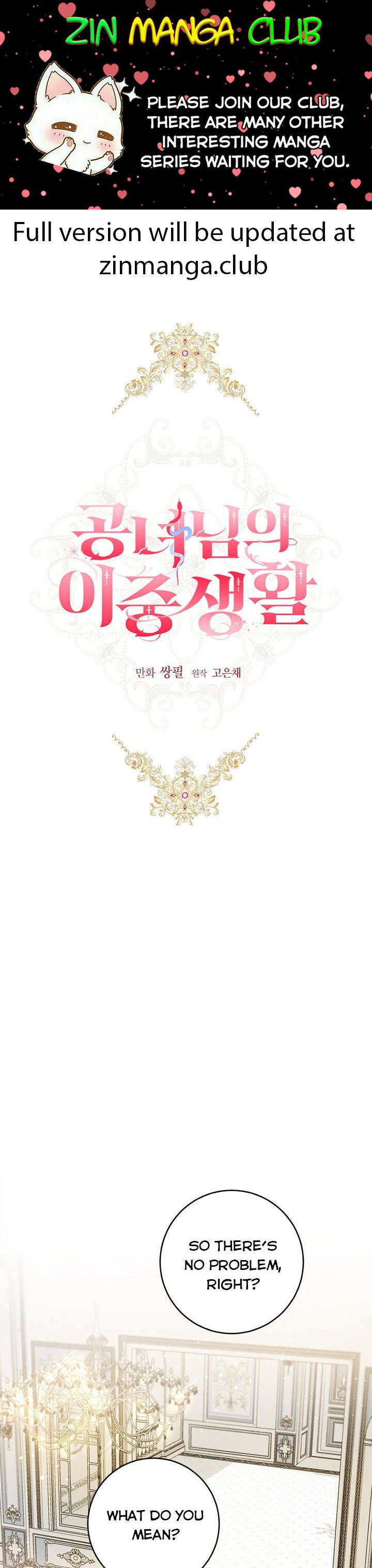 The Princess's Double Life - Chapter 50