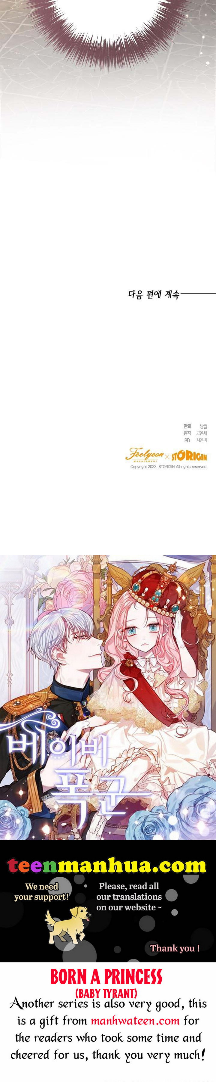 The Princess's Double Life - Chapter 66