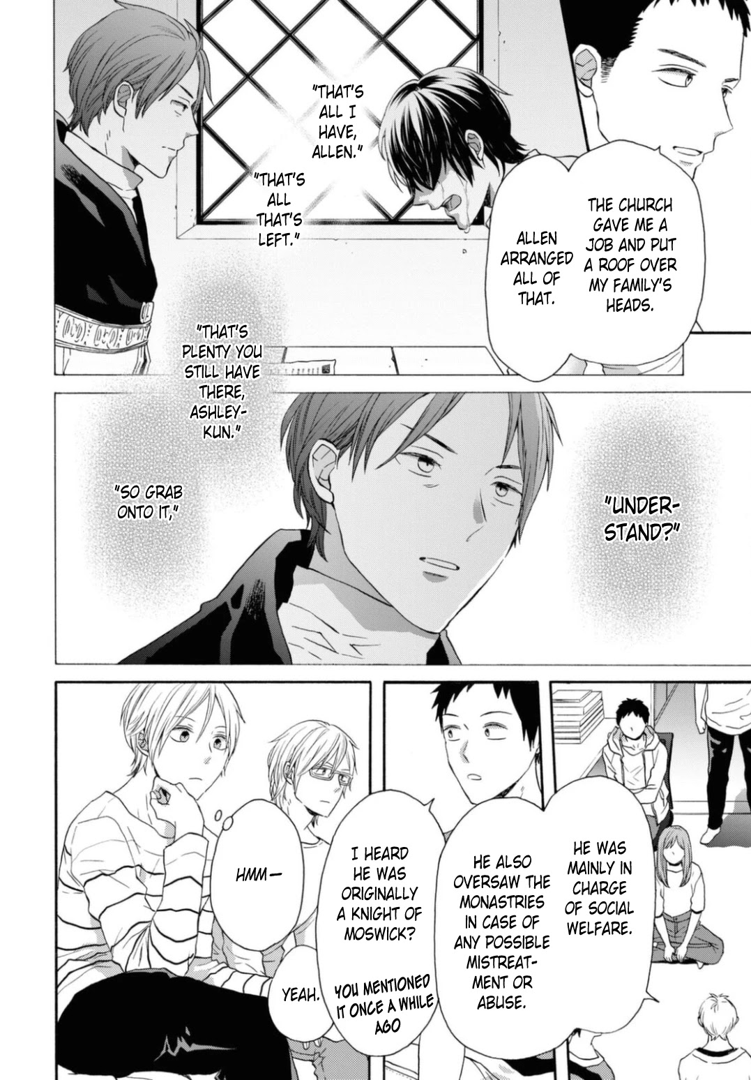 Bokura No Kiseki - Chapter 116