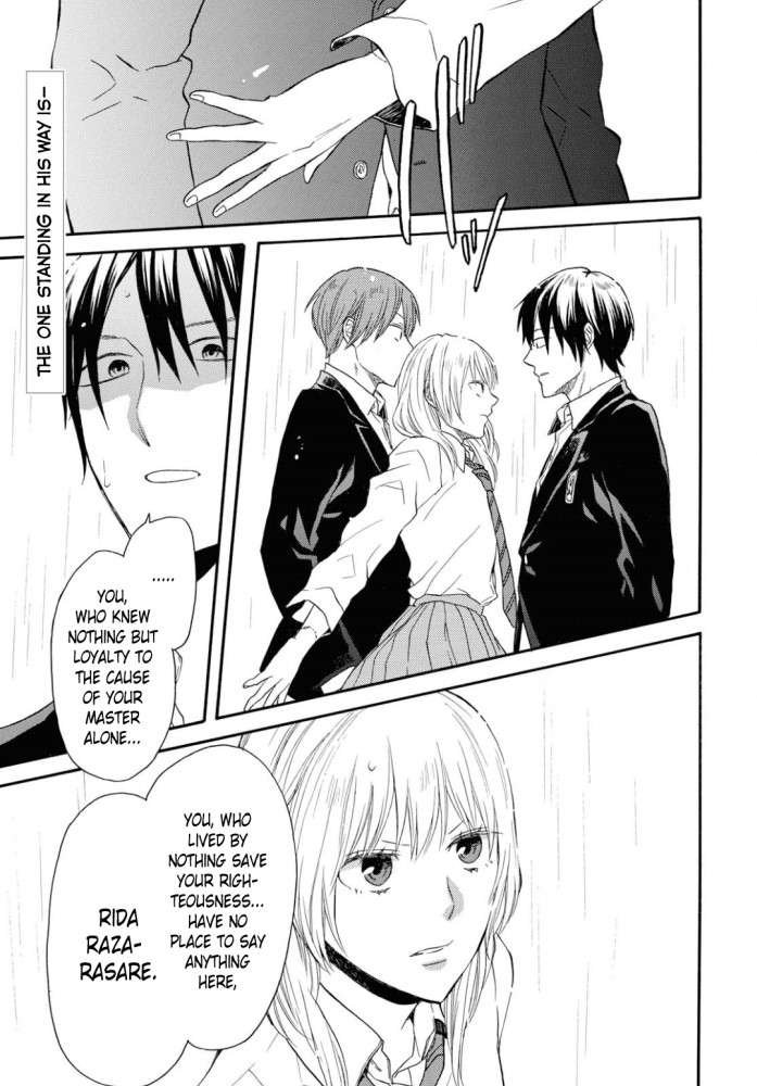 Bokura No Kiseki - Chapter 98