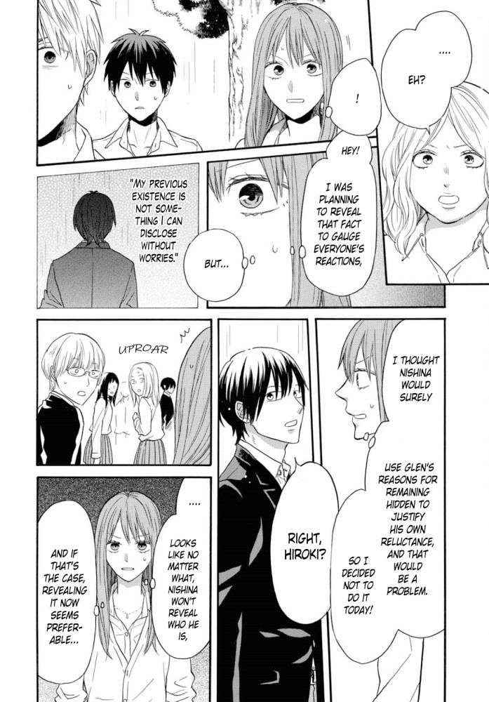 Bokura No Kiseki - Chapter 98