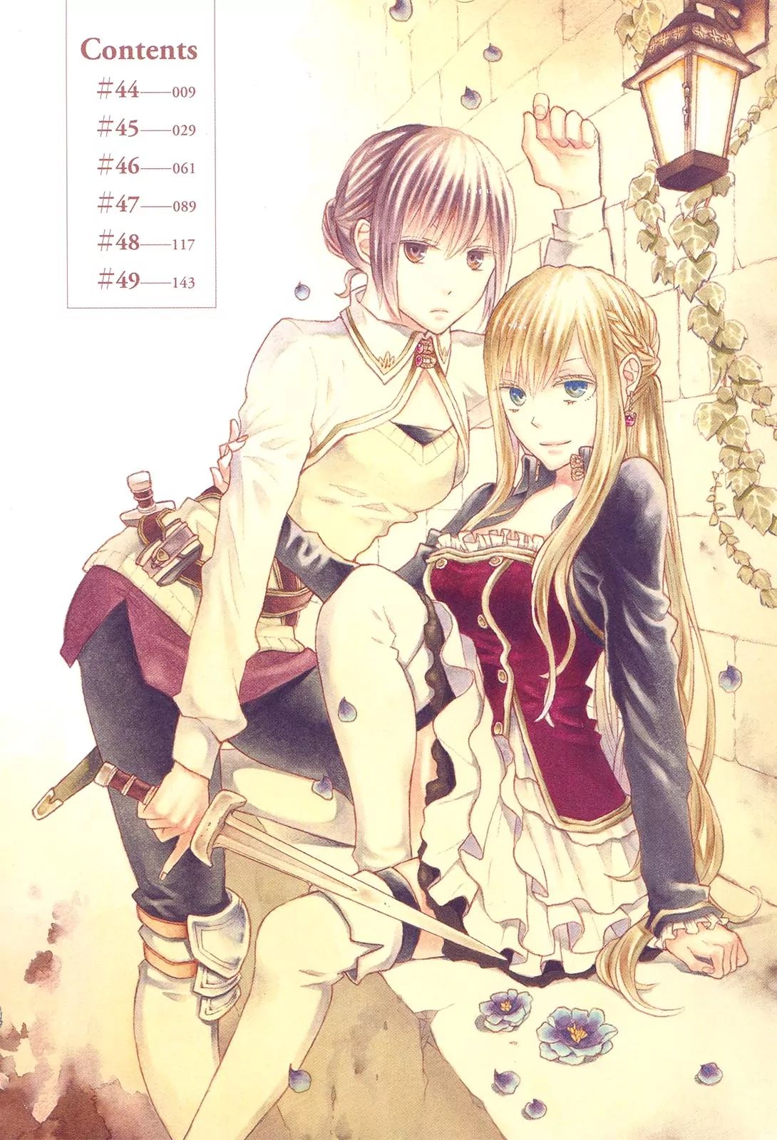 Bokura No Kiseki - Vol.14 Chapter 44