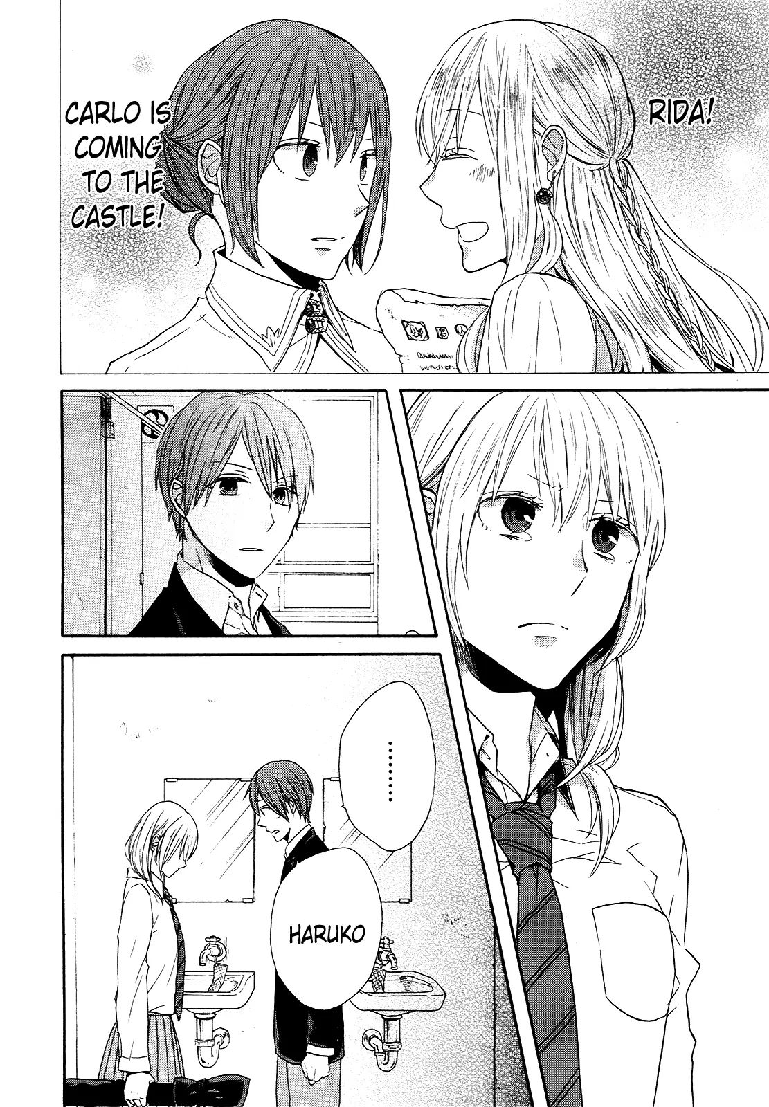 Bokura No Kiseki - Vol.14 Chapter 44