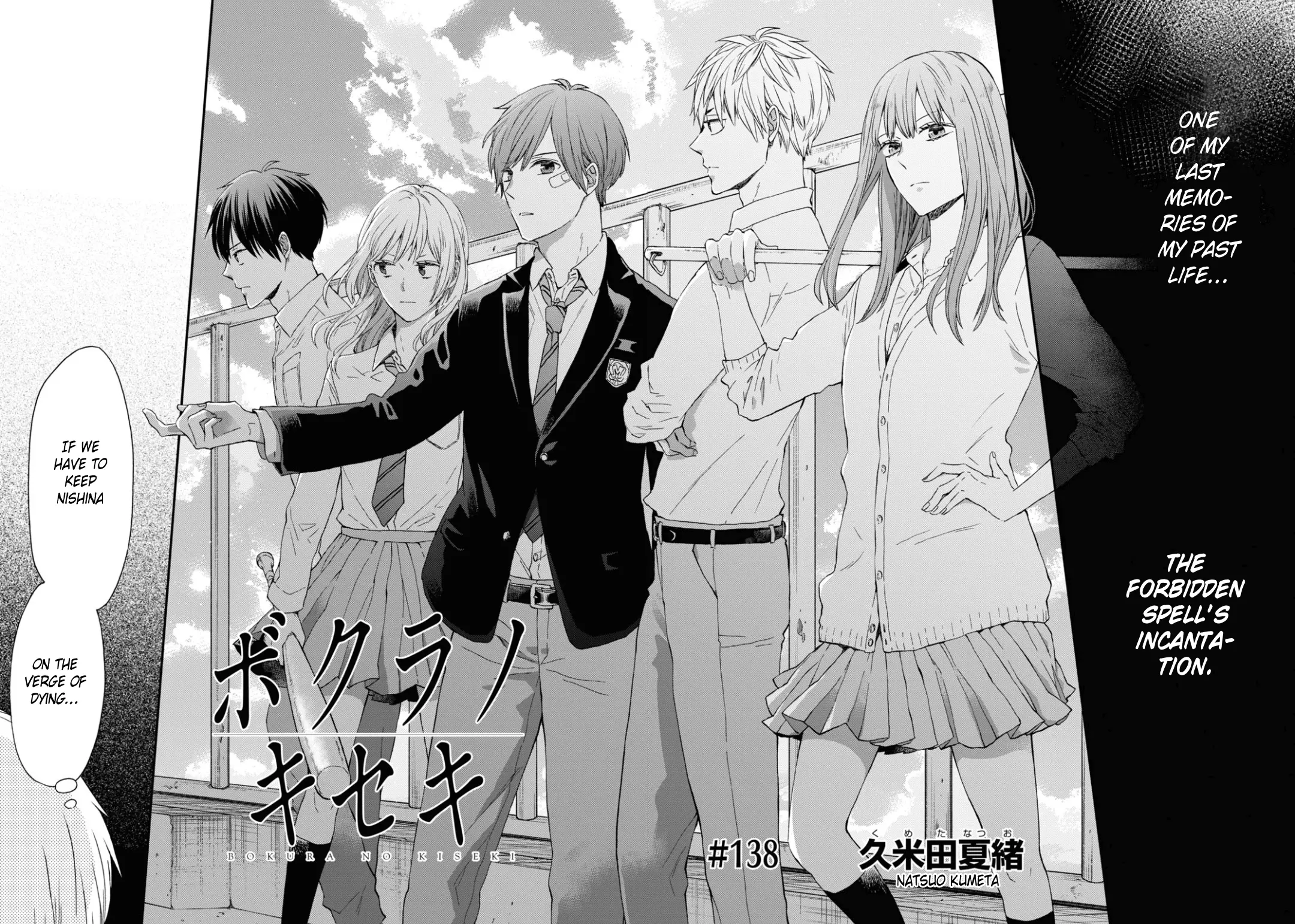 Bokura No Kiseki - Vol.29 Chapter 138