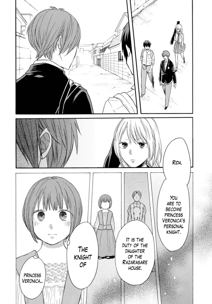 Bokura No Kiseki - Vol.22 Chapter 94